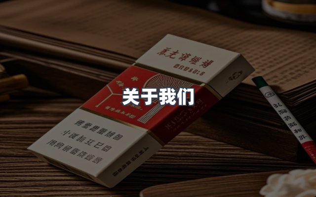 团队合作